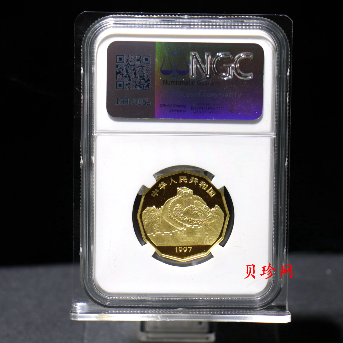 【971801】1997年中国近代名画系列金银纪念币（第3组）-企鹅图1/2盎司十二边形精制金币