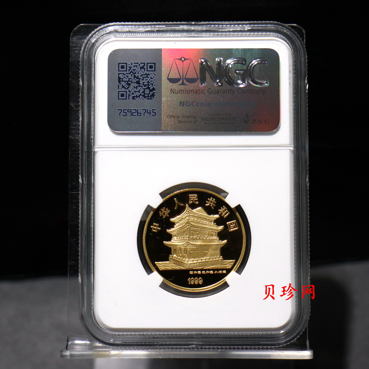 【991801】1999年中国京剧艺术彩色金银纪念币（第1组）-《贵妃醉酒》1/2盎司彩色精制金币