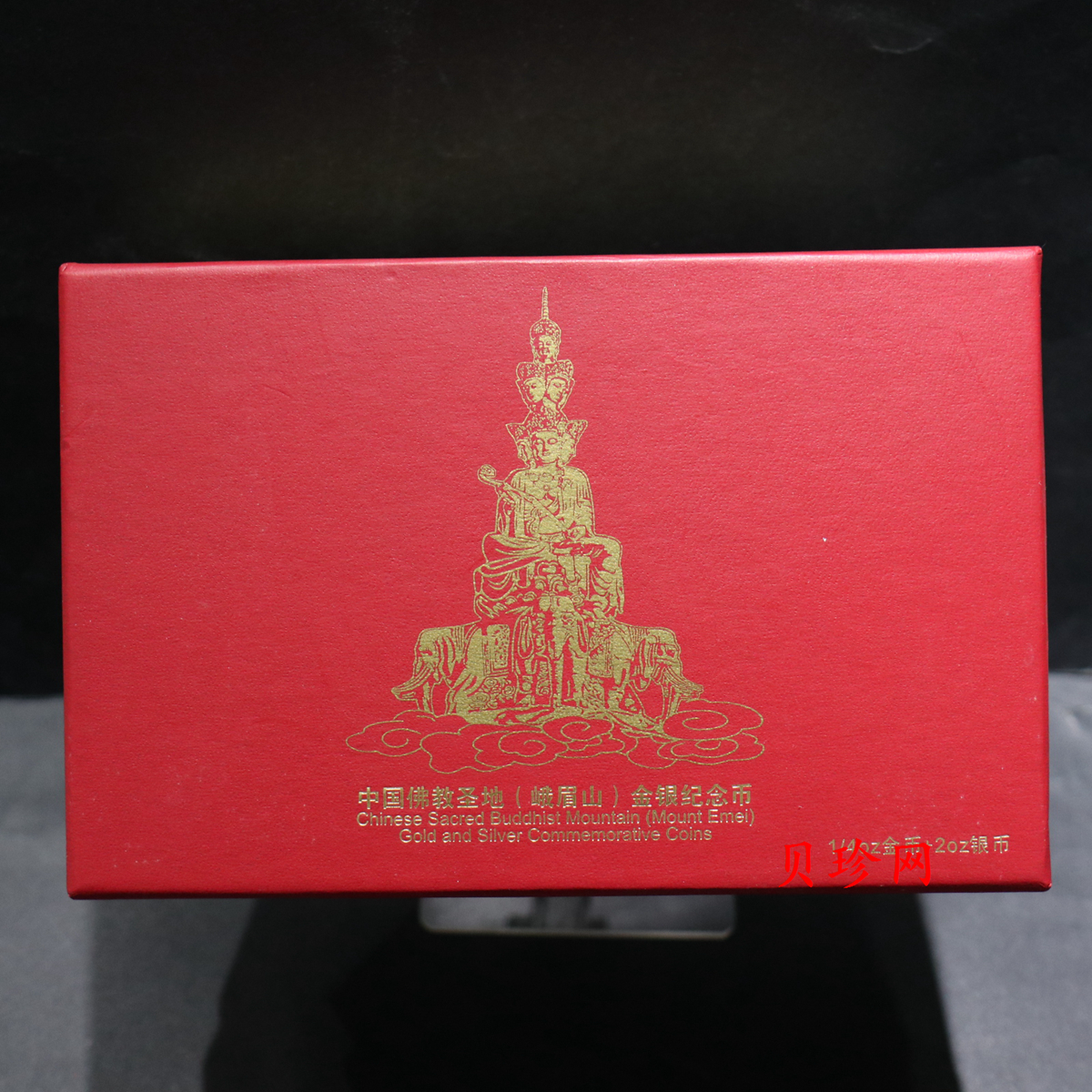 【149100】2014年中国佛教圣地（峨眉山）精制金银币2枚一套