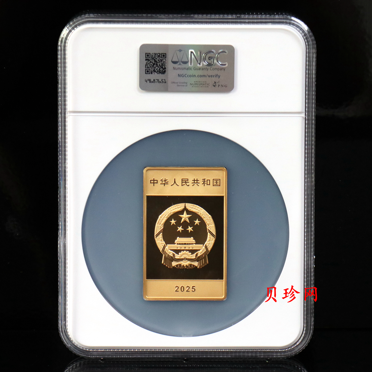 【250041】2025年大运河150克精制金币