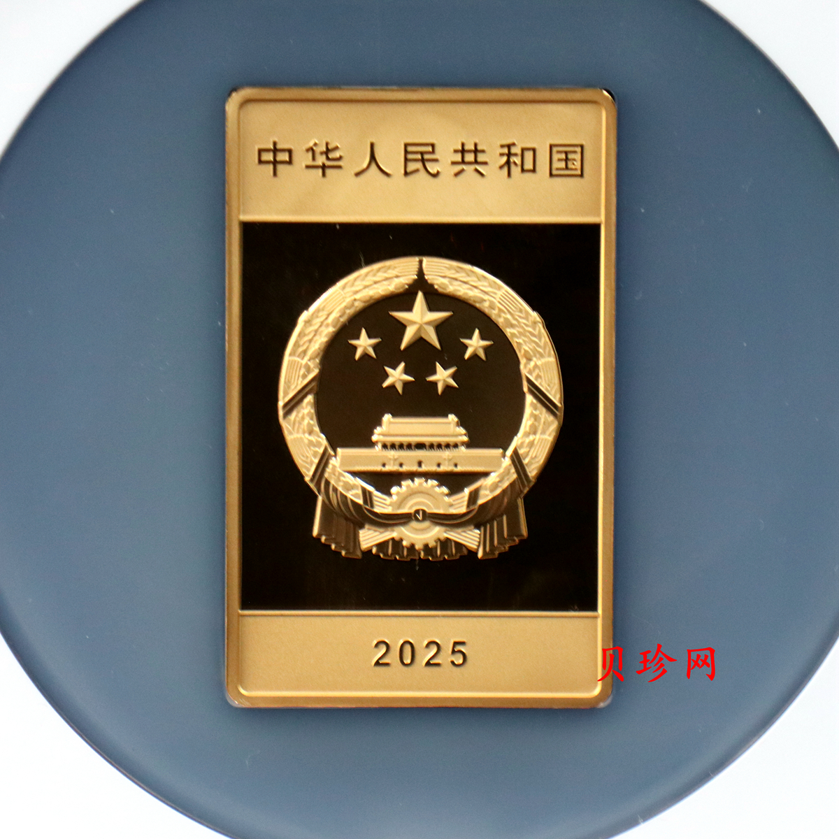 【250041】2025年大运河150克精制金币