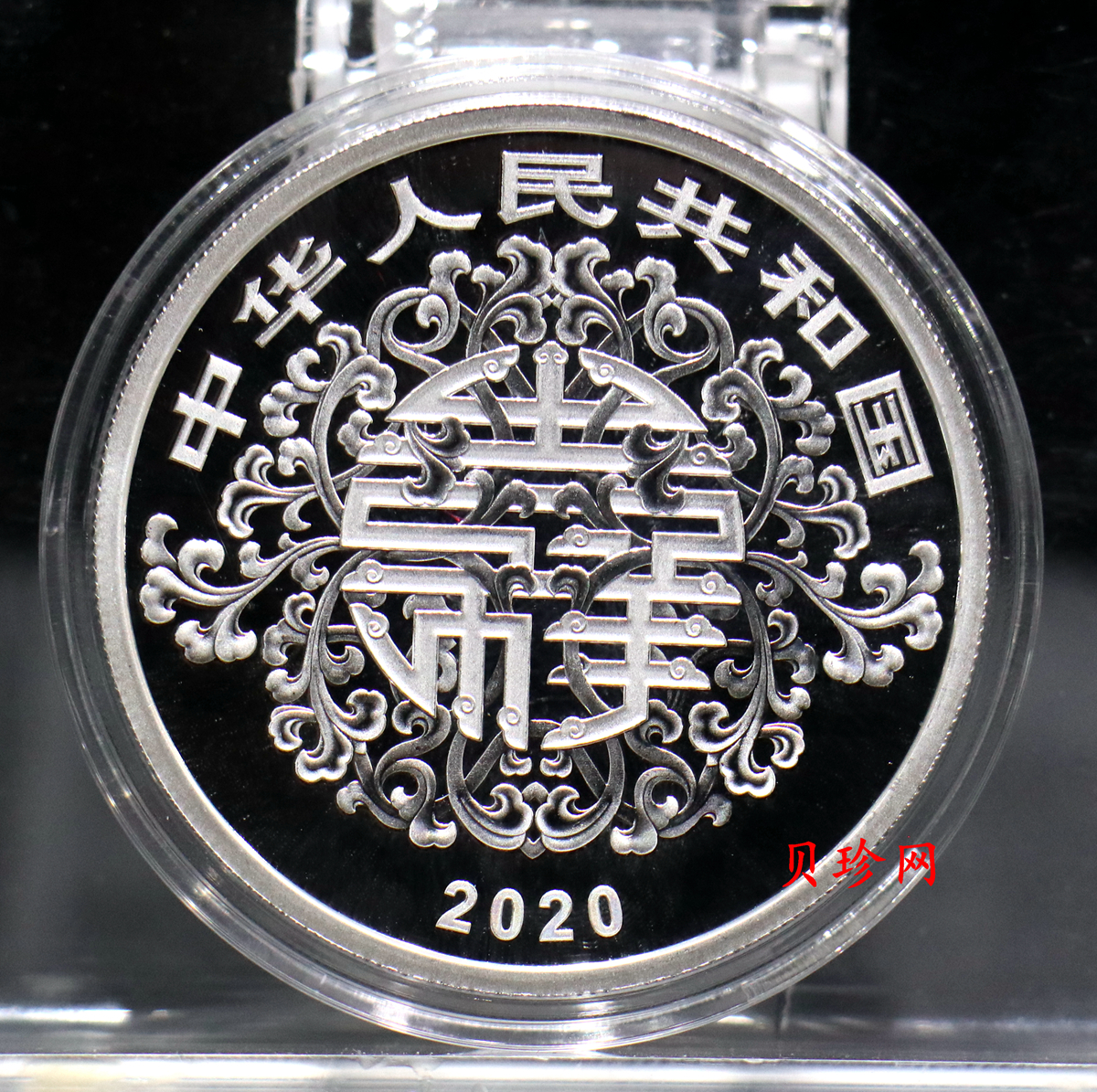 【200303】2020年吉祥文化-麒麟送子银质纪念币60克精制银币