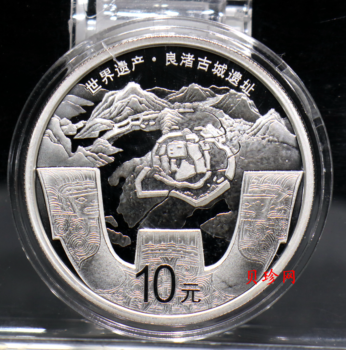 【200040】2020年世界遗产（良渚古城遗址）30克银币