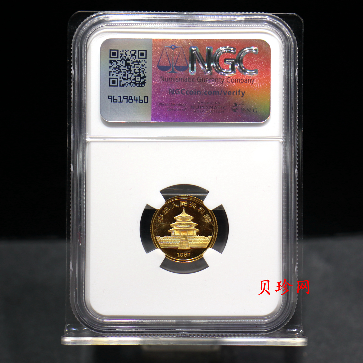 【870104】1987年熊猫1/10盎司普制金币