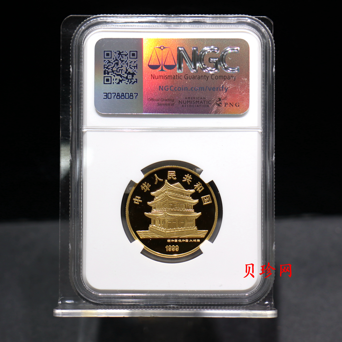 【991801】1999年中国京剧艺术彩色金银纪念币（第1组）-《贵妃醉酒》1/2盎司彩色精制金币
