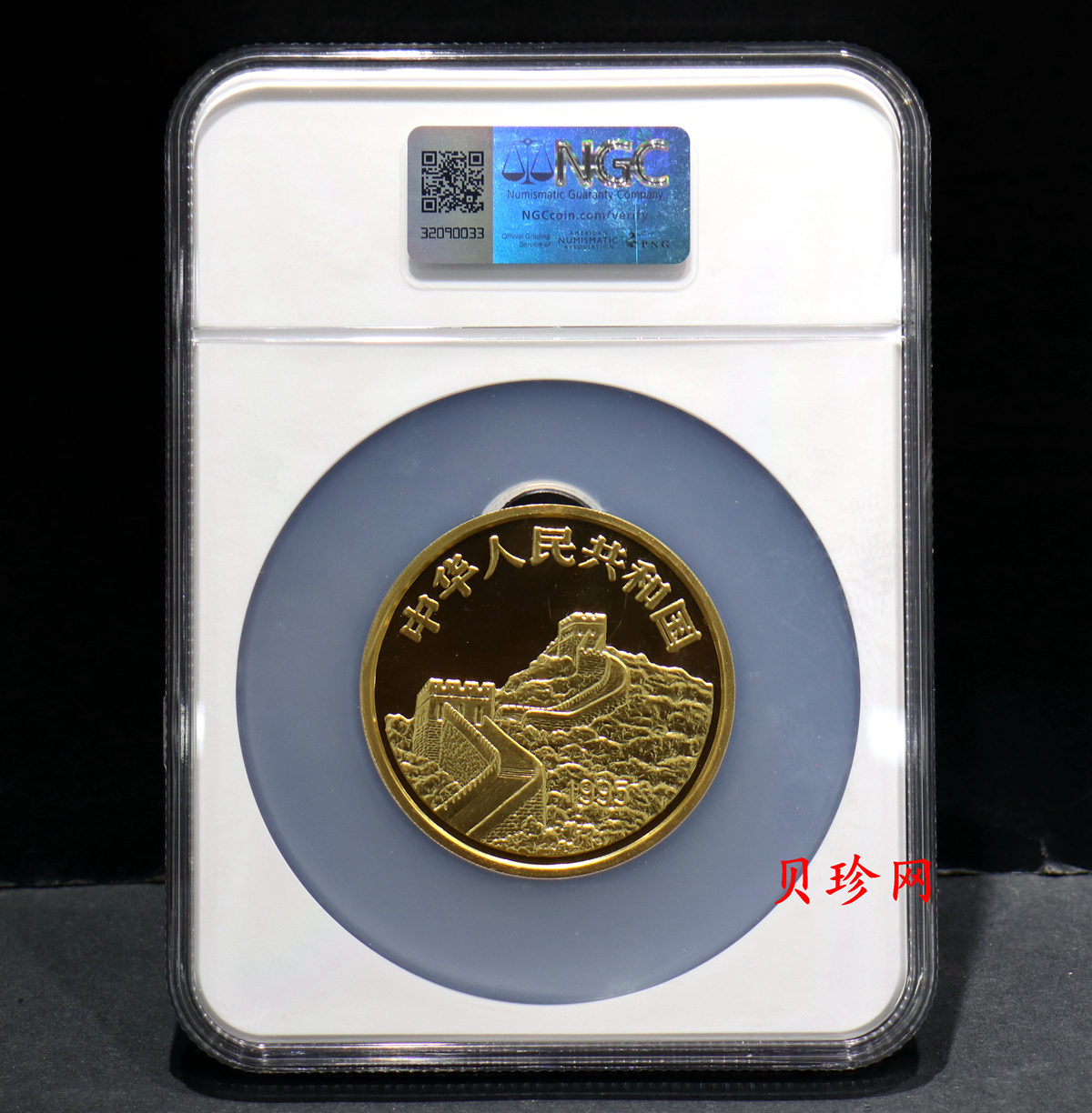 【952002】1995年台湾光复回归祖国50周年-台湾地图5盎司精制金币