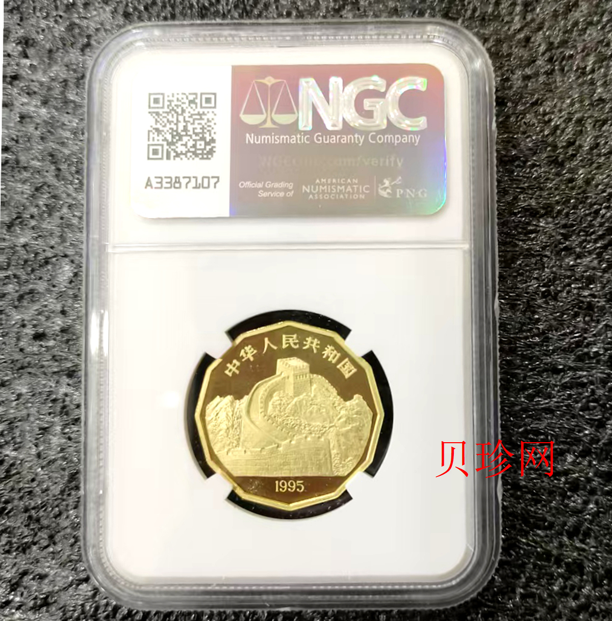 【952201】1995年中国近代名画系列金银纪念币（第2组）1/2盎司十二边形金质纪念币