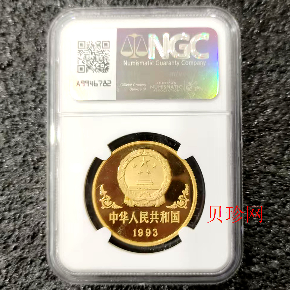 【930303】1993中国葵酉（鸡）年1盎司精制金币