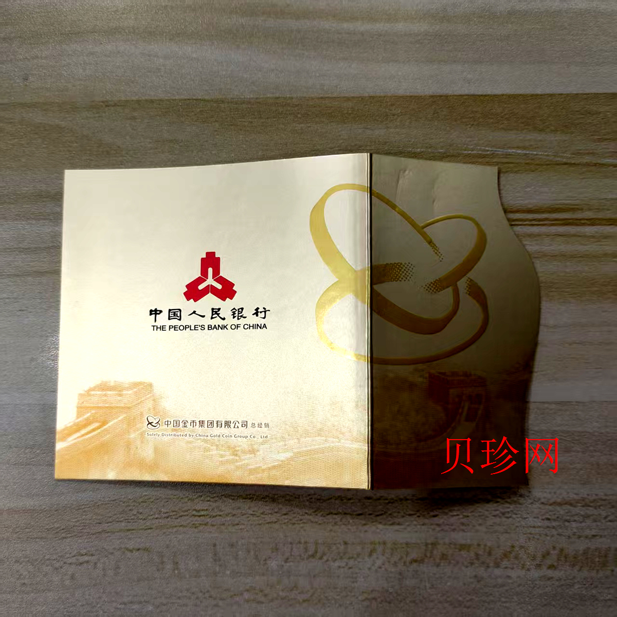 【250041】2025年大运河150克精制金币