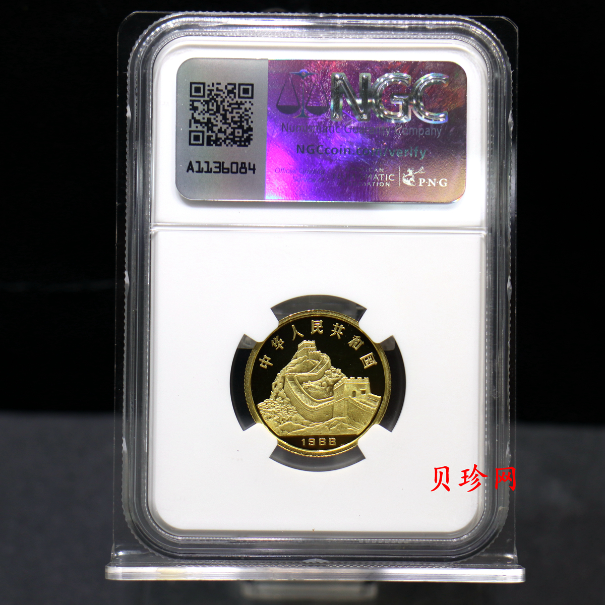 【880204】1988中国戊辰（龙）年生肖8克精制金币