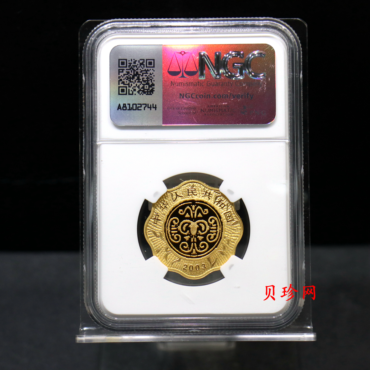 【030203】2003中国癸未（羊）年金纪念币-母子羊1/2盎司梅花精制金币
