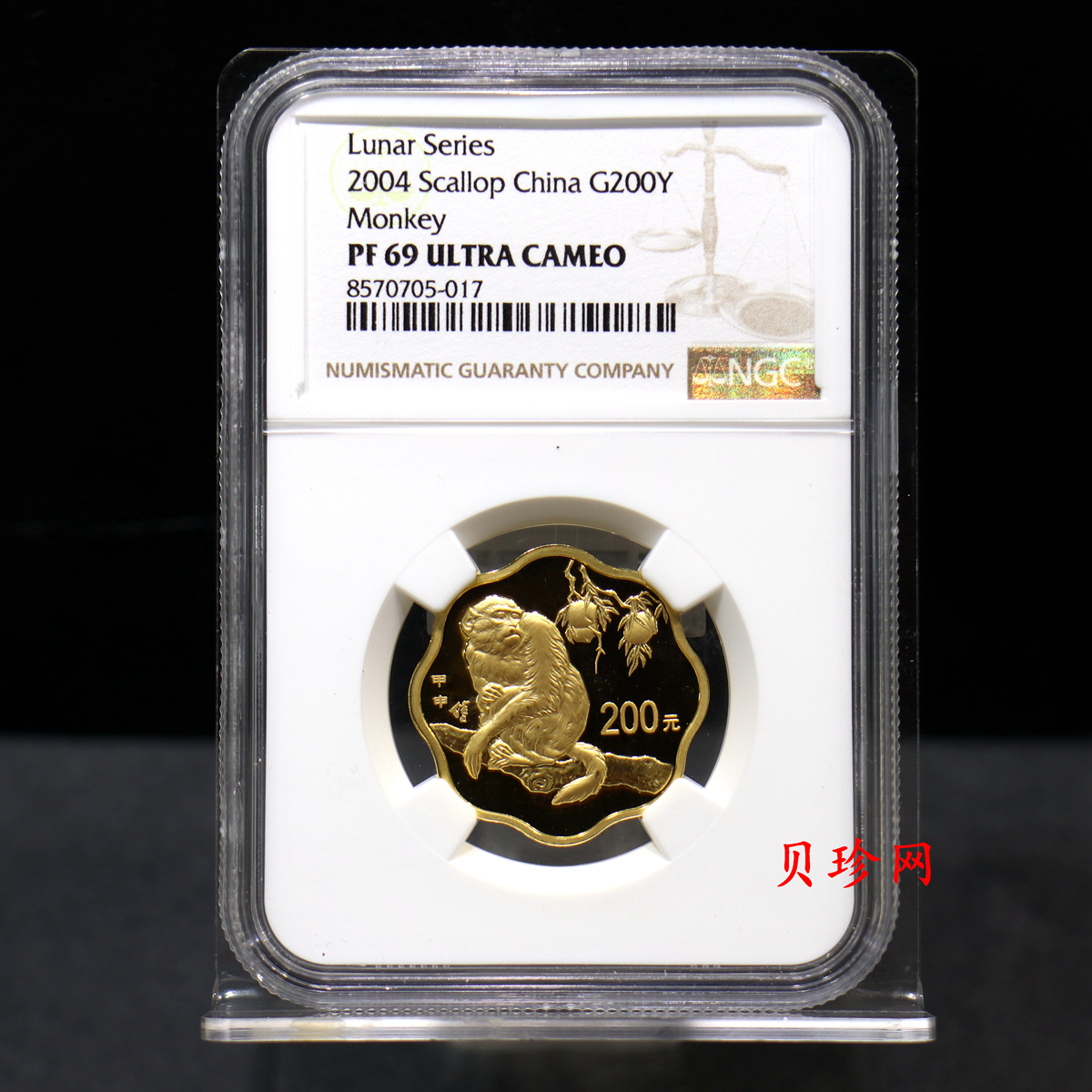 【040203】2004中国甲申（猴）年金纪念币-猴与桃图1/2盎司梅花精制金币