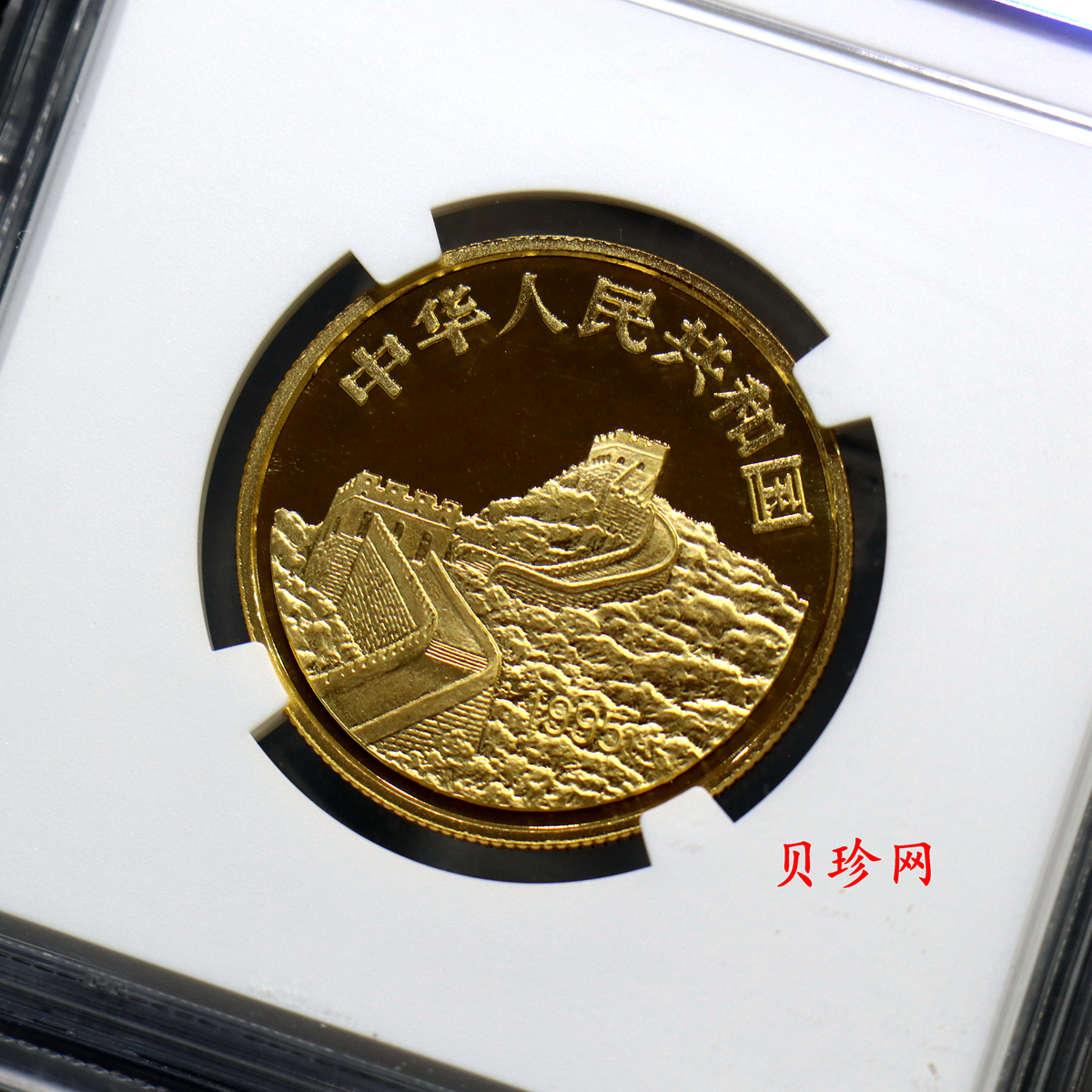 【959310】1995年台湾光复回归祖国50周年1/2盎司精制金币两枚一套