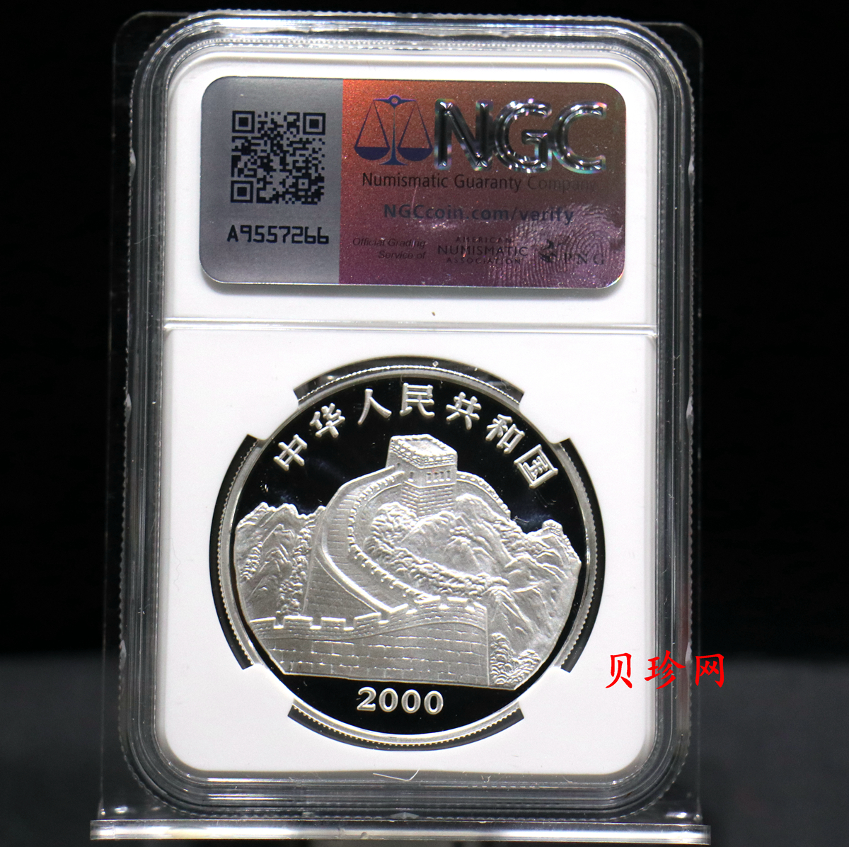 【000402】2000年中国珍禽系列（戴胜鸟）彩色金银纪念币1盎司彩色精制银币