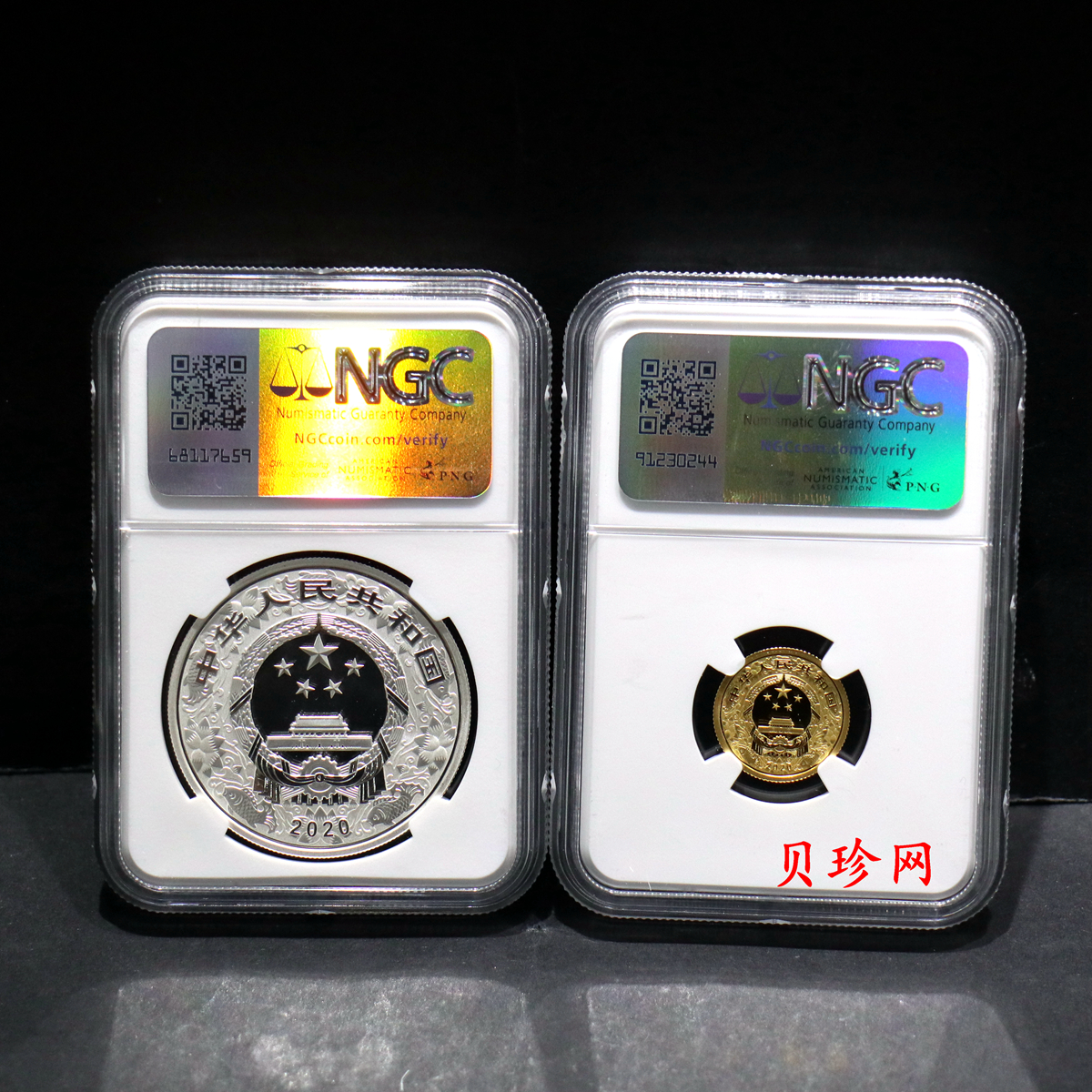 【209030】2020年庚子鼠年生肖圆形金银币2枚一套