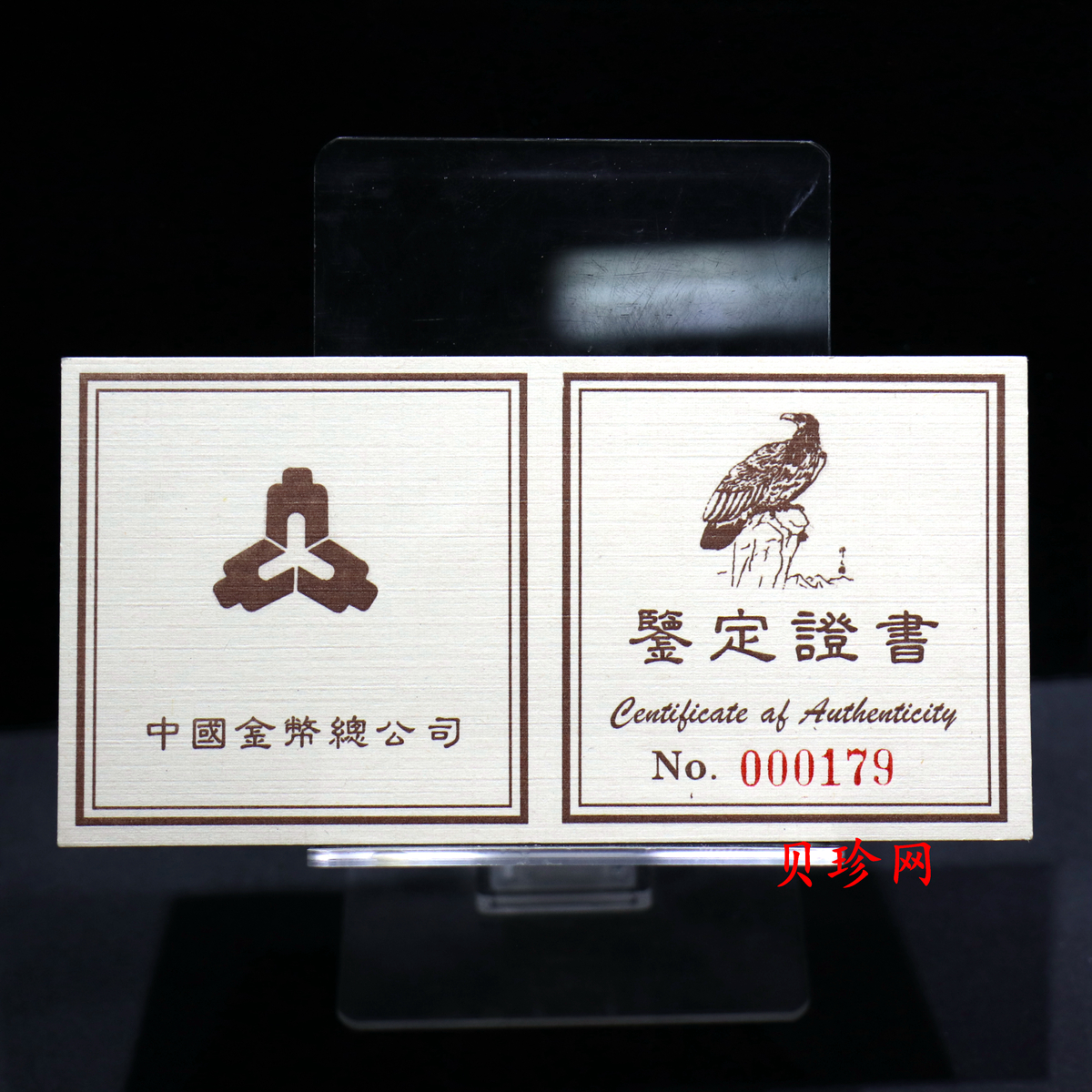 【952201】1995年中国近代名画系列金银纪念币（第2组）1/2盎司十二边形金质纪念币