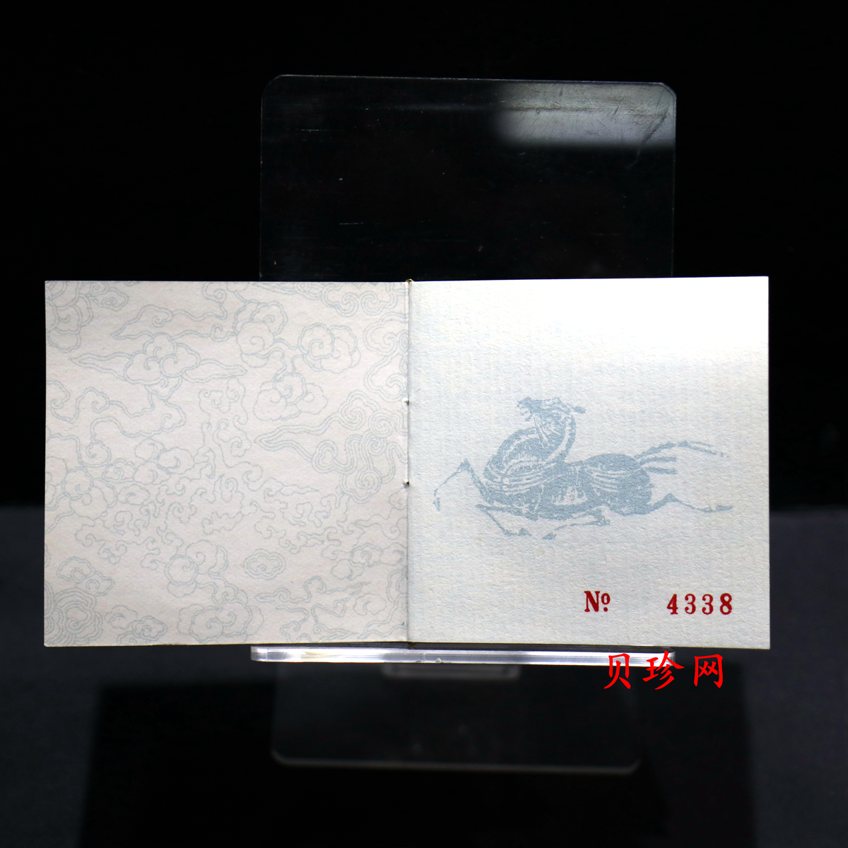 【900203】1990中国庚午（马）年-唐马图1盎司精制金币