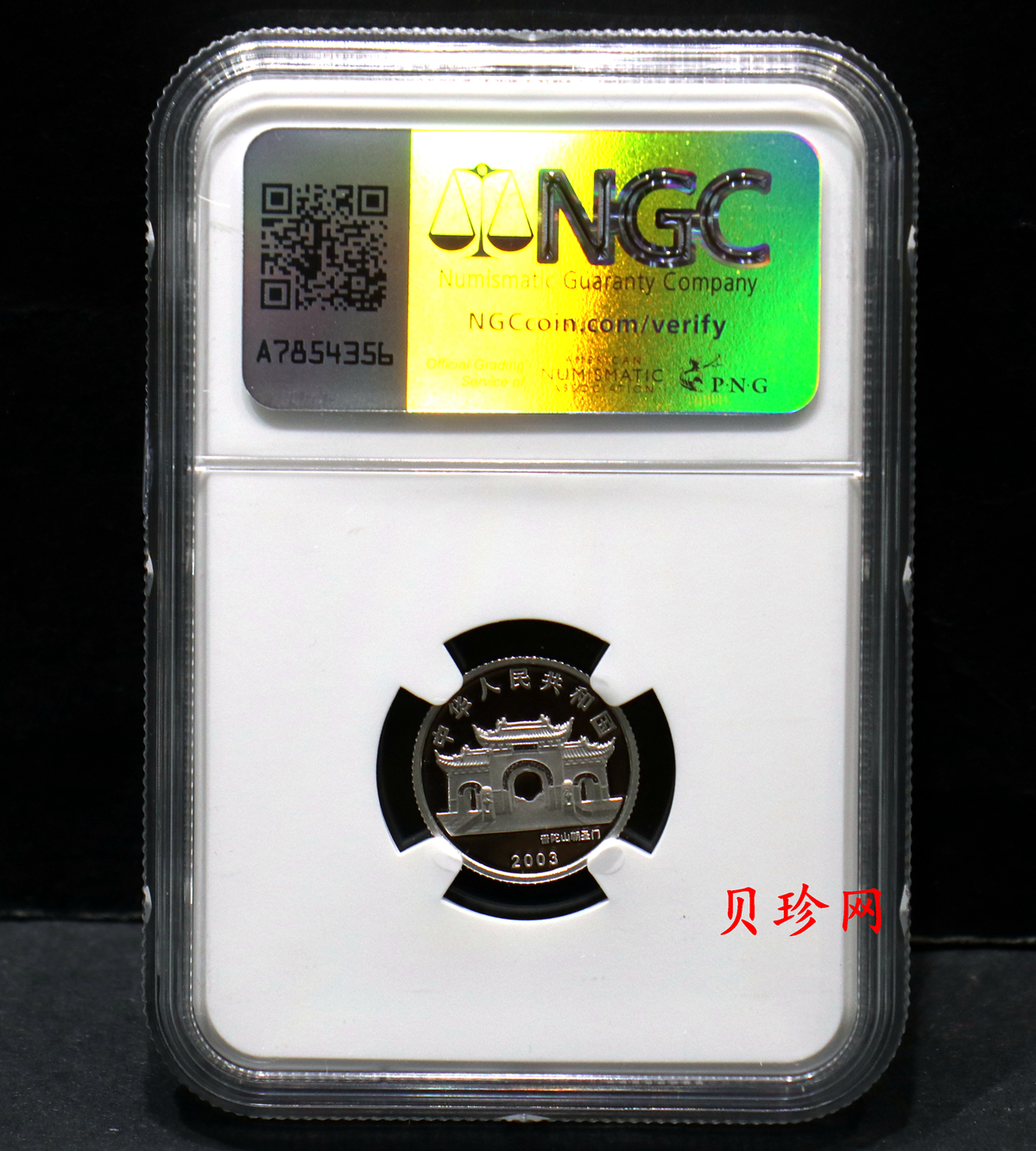 【031003】2003年观音纪念币-观音像1/10盎司精制铂币
