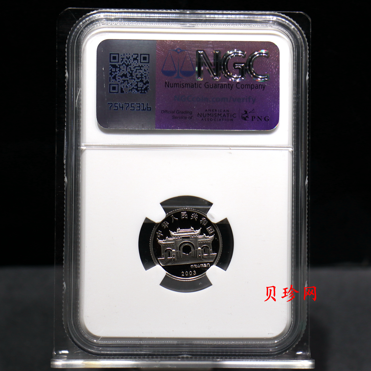 【031003】2003年观音纪念币-观音像1/10盎司精制铂币