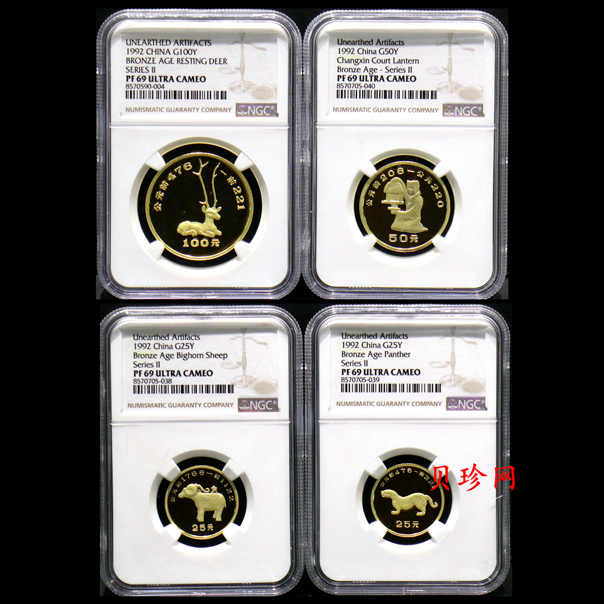 【929100】1992年出土文物（青铜器)（第2组）精制金币四枚一套
