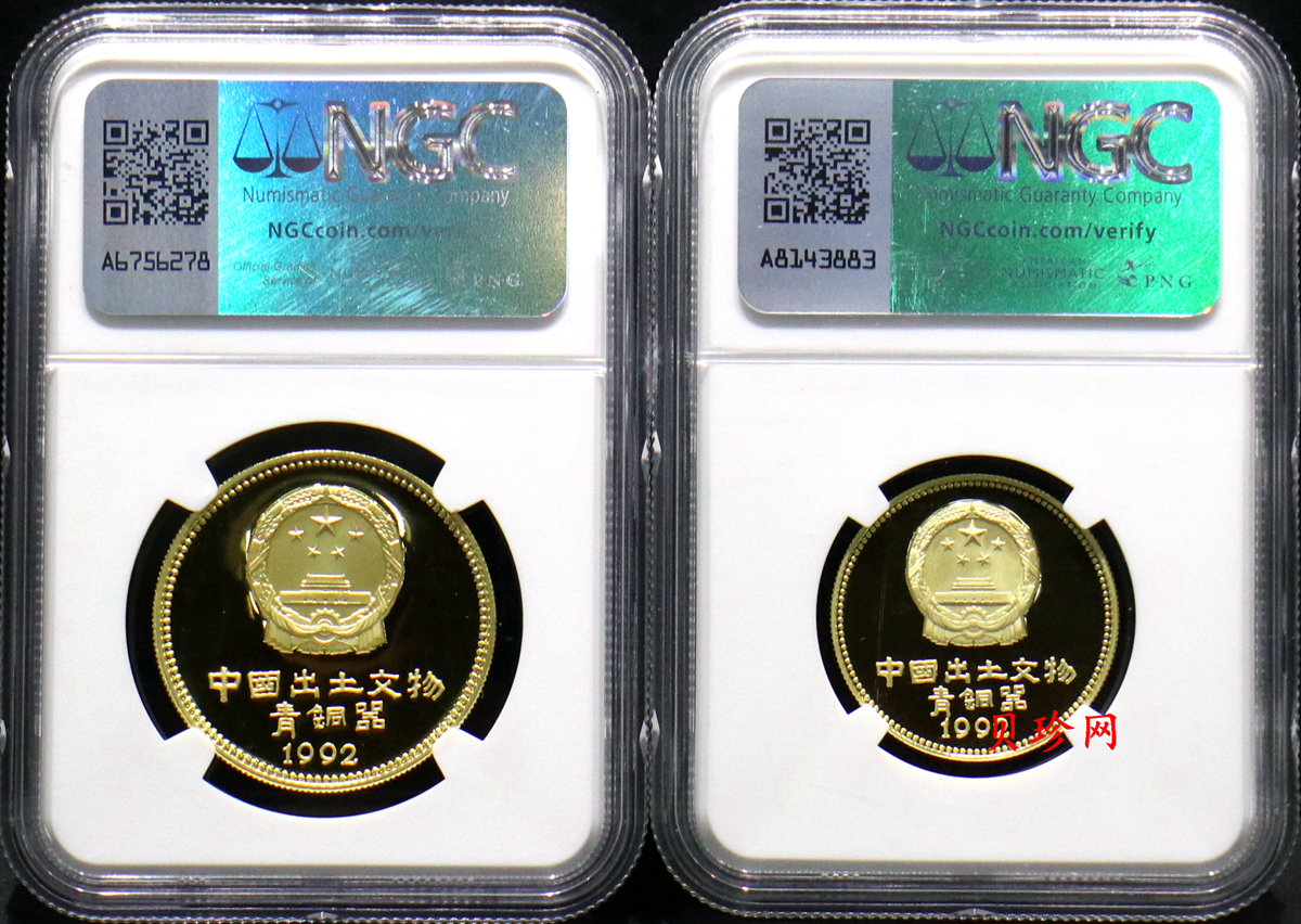 【929100】1992年出土文物（青铜器)（第2组）精制金币四枚一套
