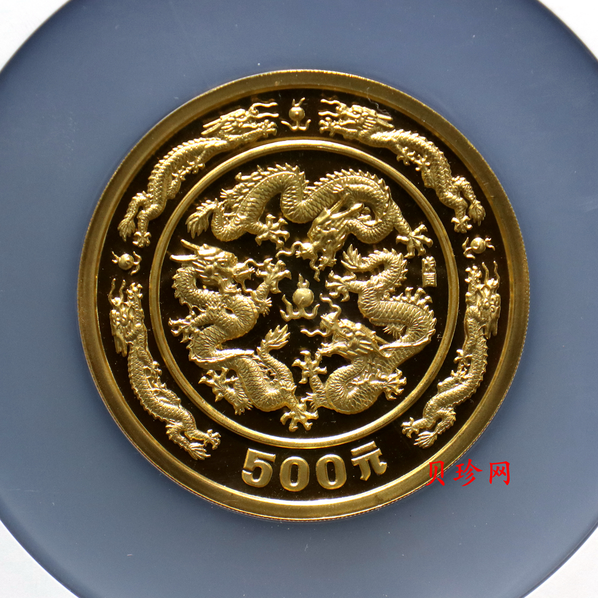 【880202】1988中国戊辰（龙）年生肖金5盎司精制金币