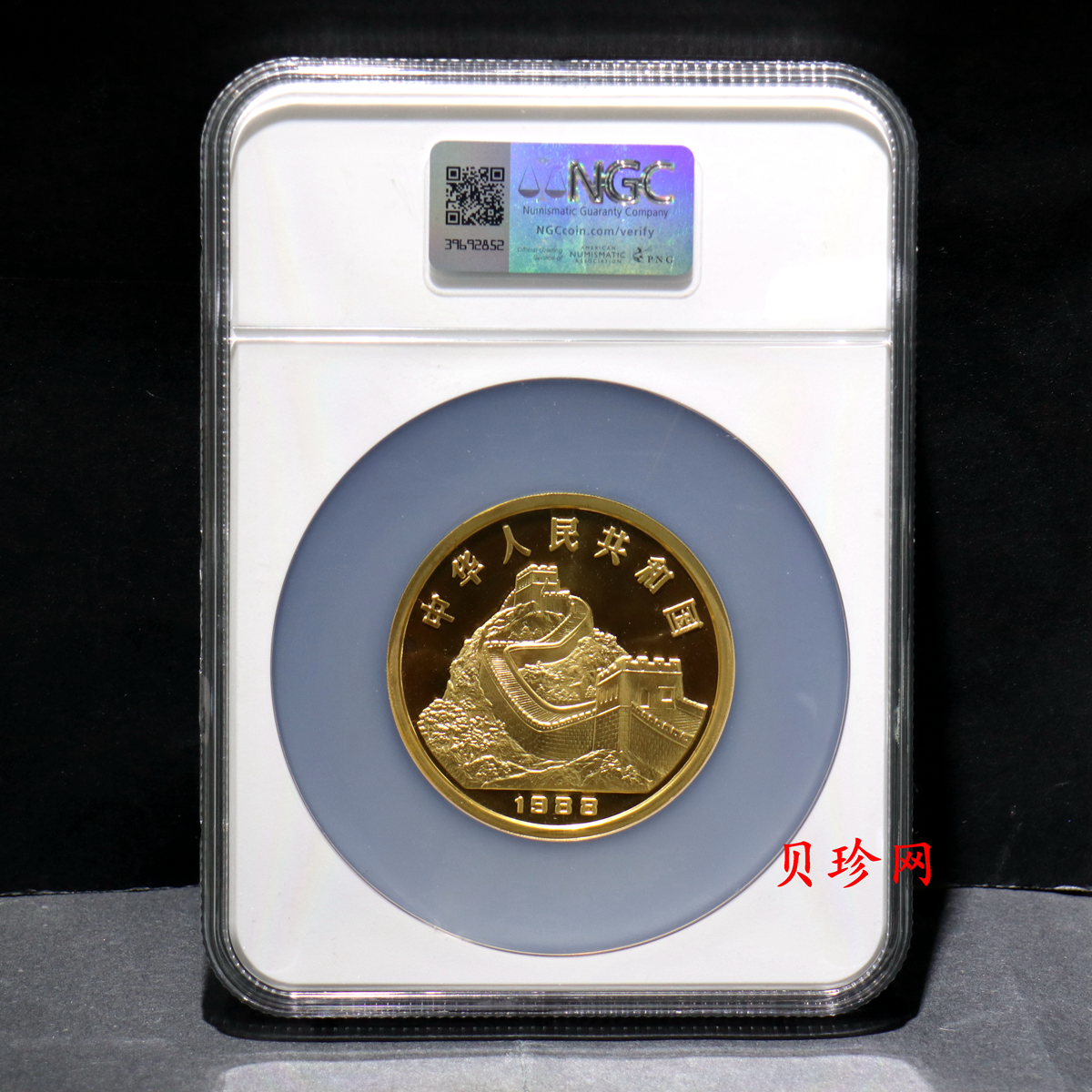 【880202】1988中国戊辰（龙）年生肖金5盎司精制金币
