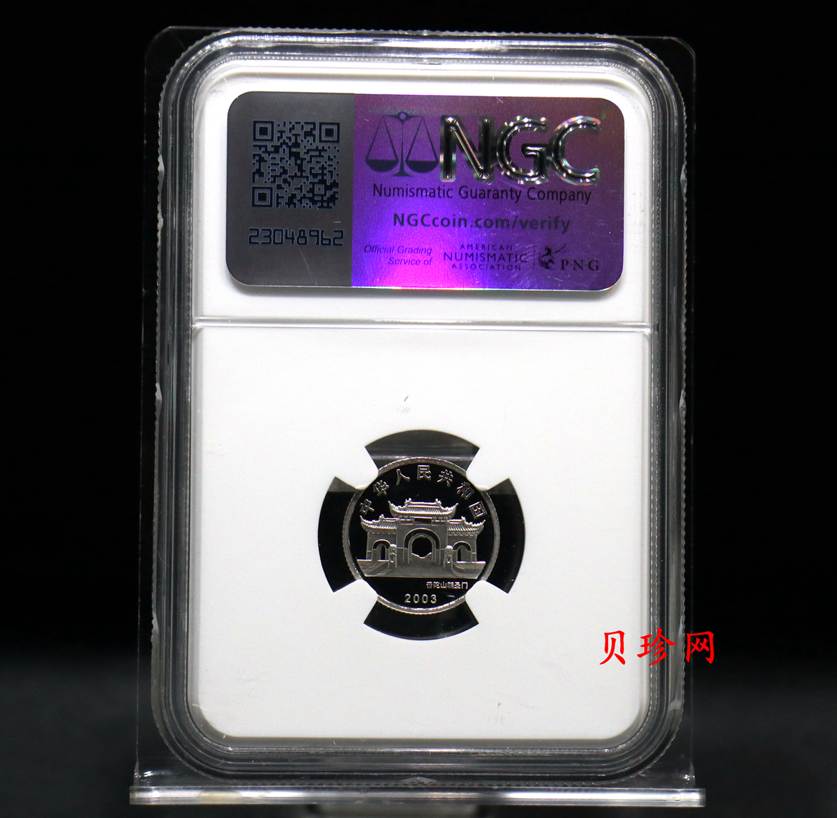 【031003】2003年观音纪念币-观音像1/10盎司精制铂币