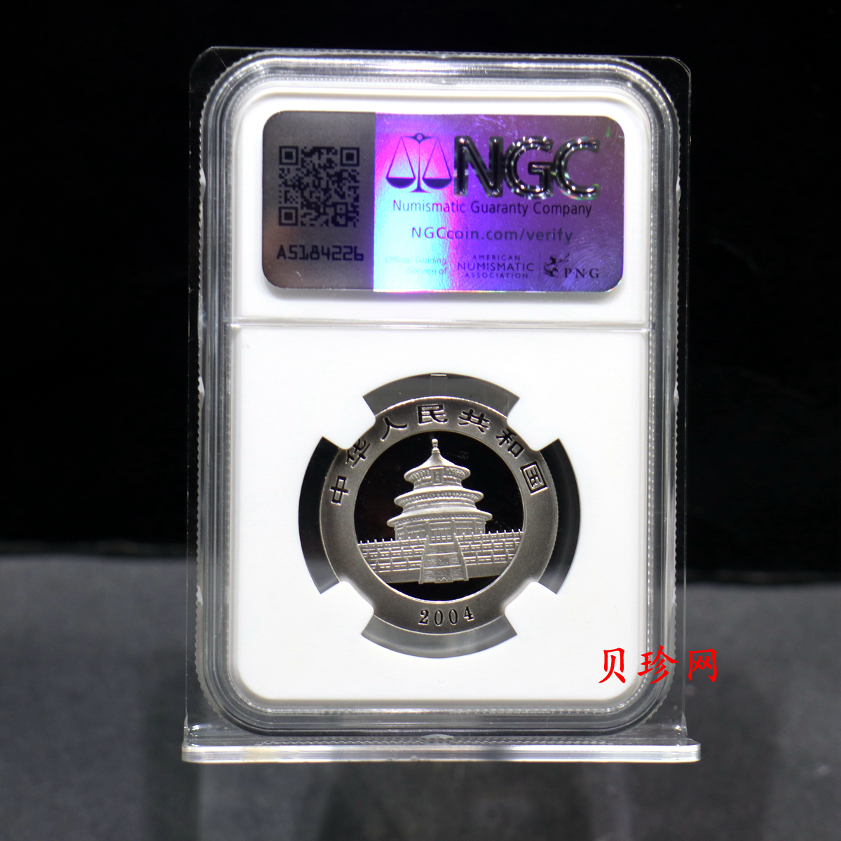 【040111】2004版熊猫钯纪念币-母子熊猫1/2盎司精制钯币