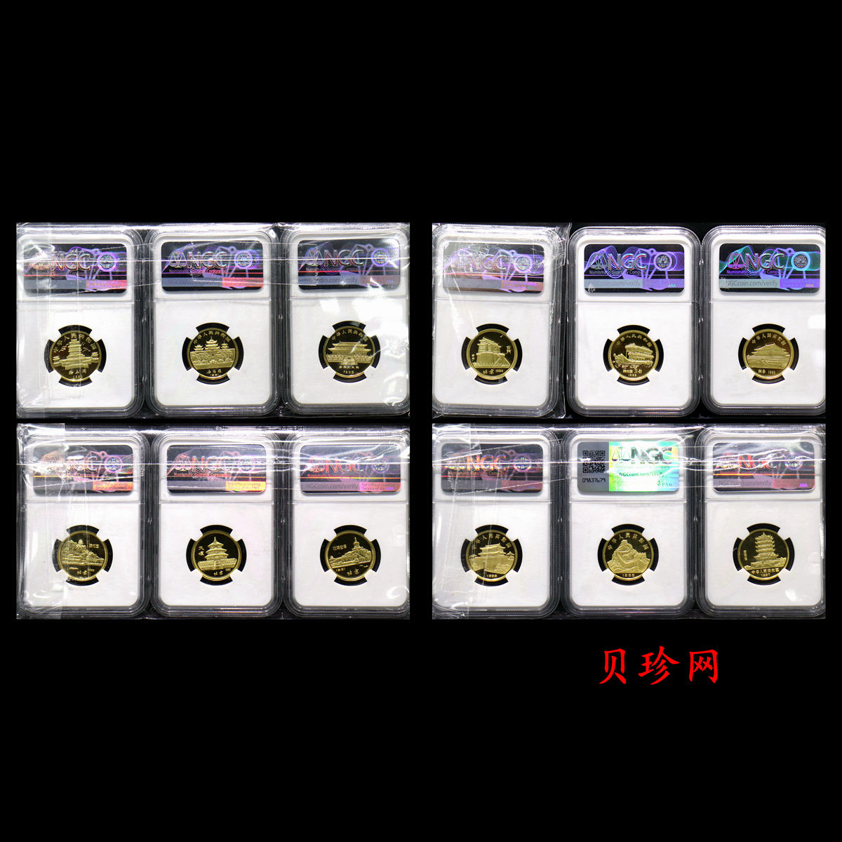 【919120】1981年-1992年生肖8克金币套币