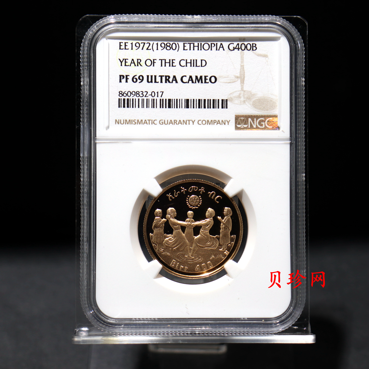 【729060】1972年埃塞俄比亚儿童年17.17克金币