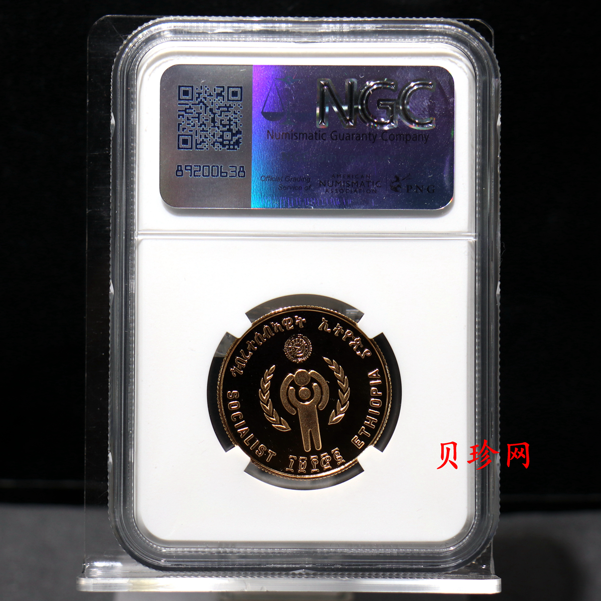 【729060】1972年埃塞俄比亚儿童年17.17克金币