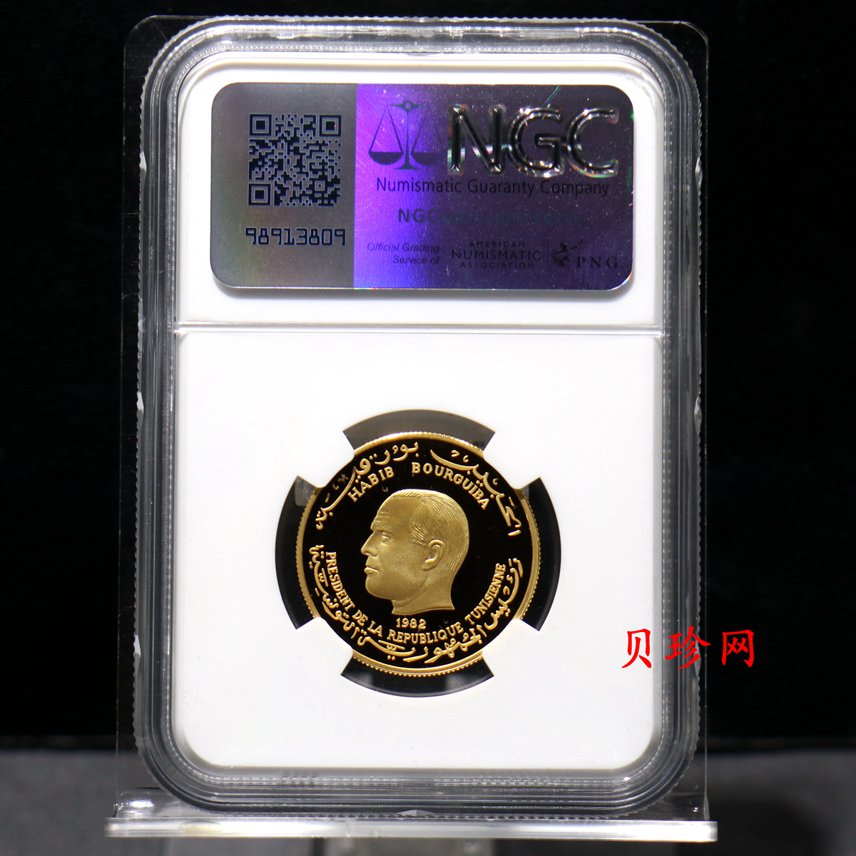 【829090】1982年 突尼斯儿童年17.17克金币