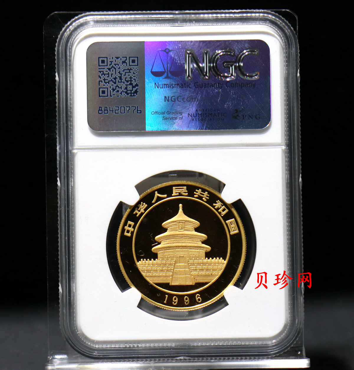 【960101】1996版熊猫金纪念币1盎司普制金币