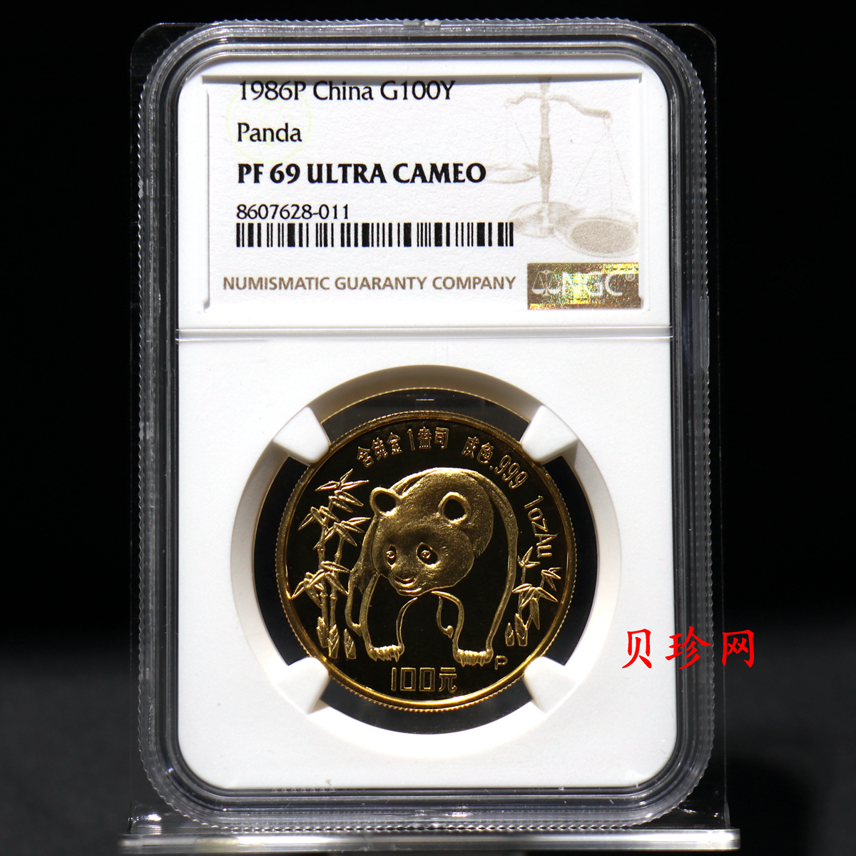 【860106】1986版1盎司熊猫精制金币