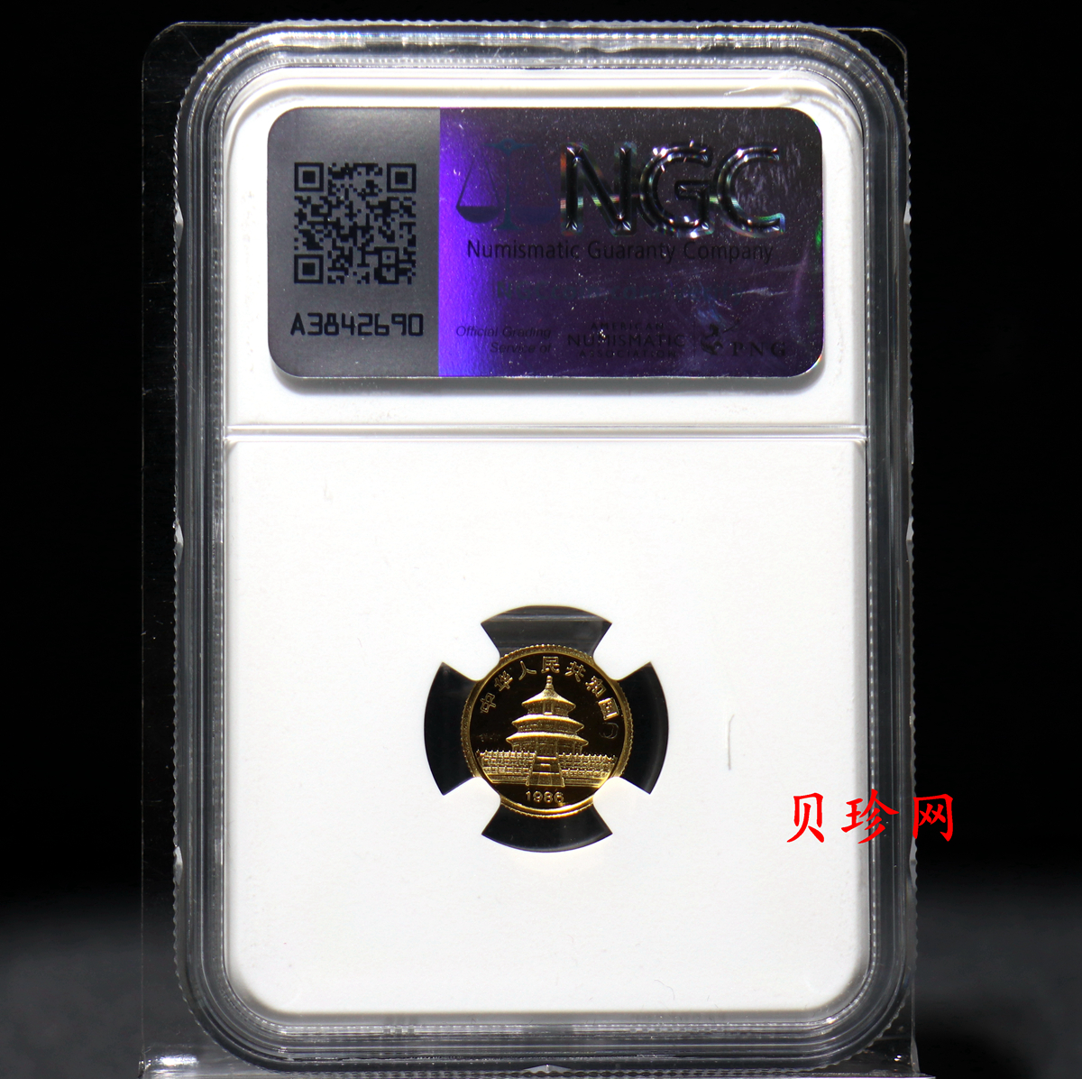 【860110】1986版1/20盎司熊猫金币