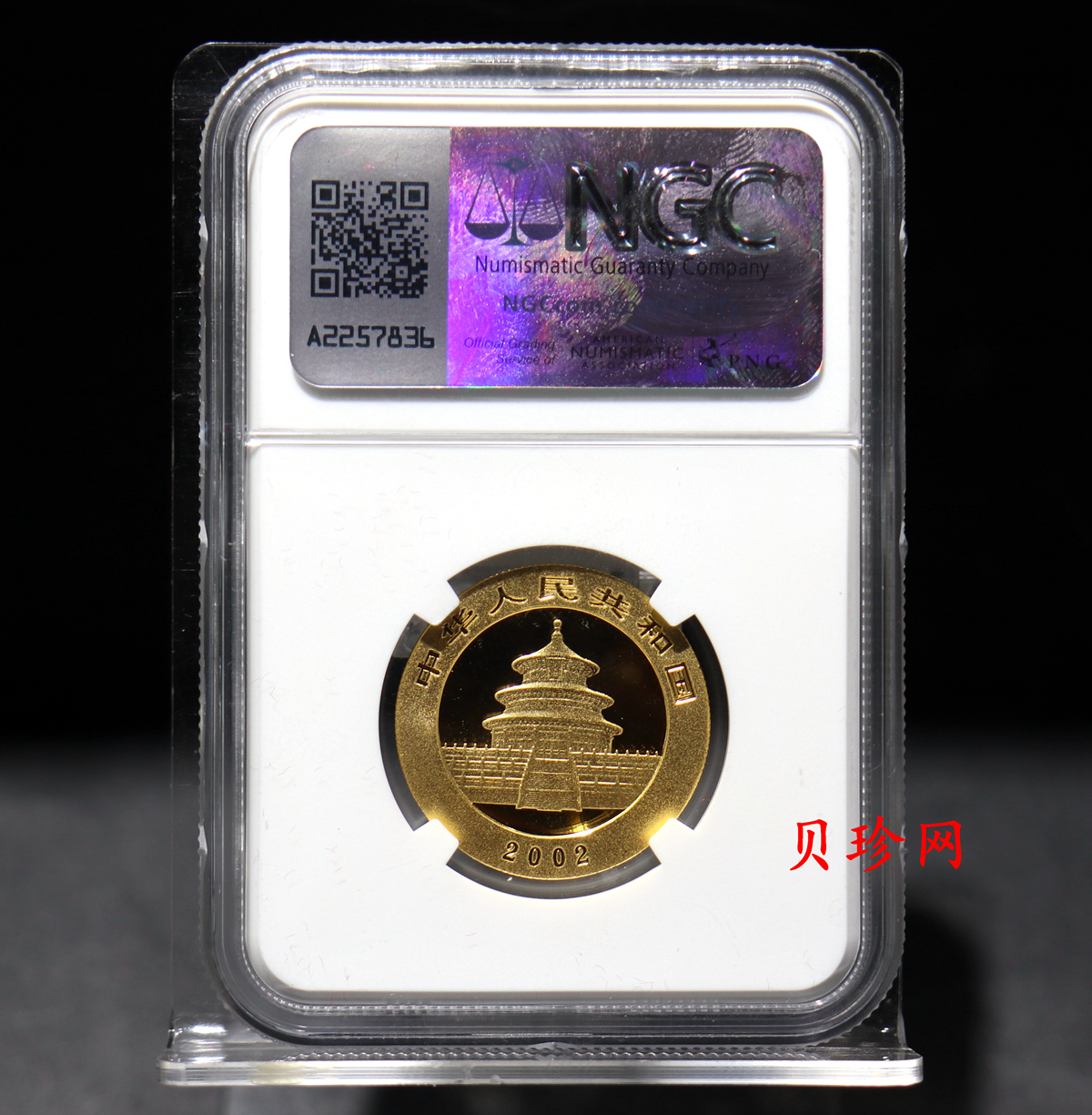 【020102】2002年熊猫1/2盎司普制金币