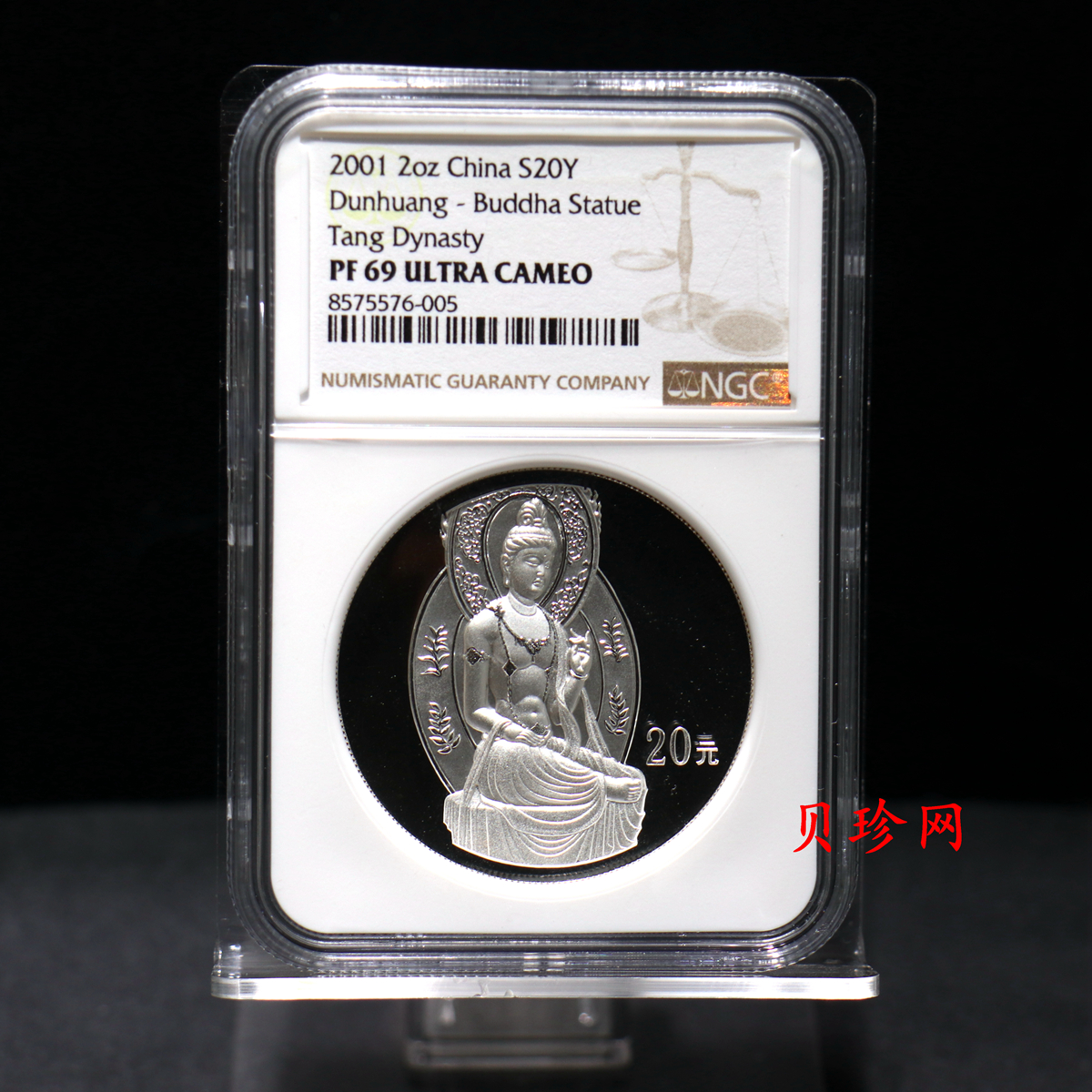 【010405】2001中国石窟艺术（敦煌）金银纪念币-盛唐菩萨像2盎司高浮雕精制银币