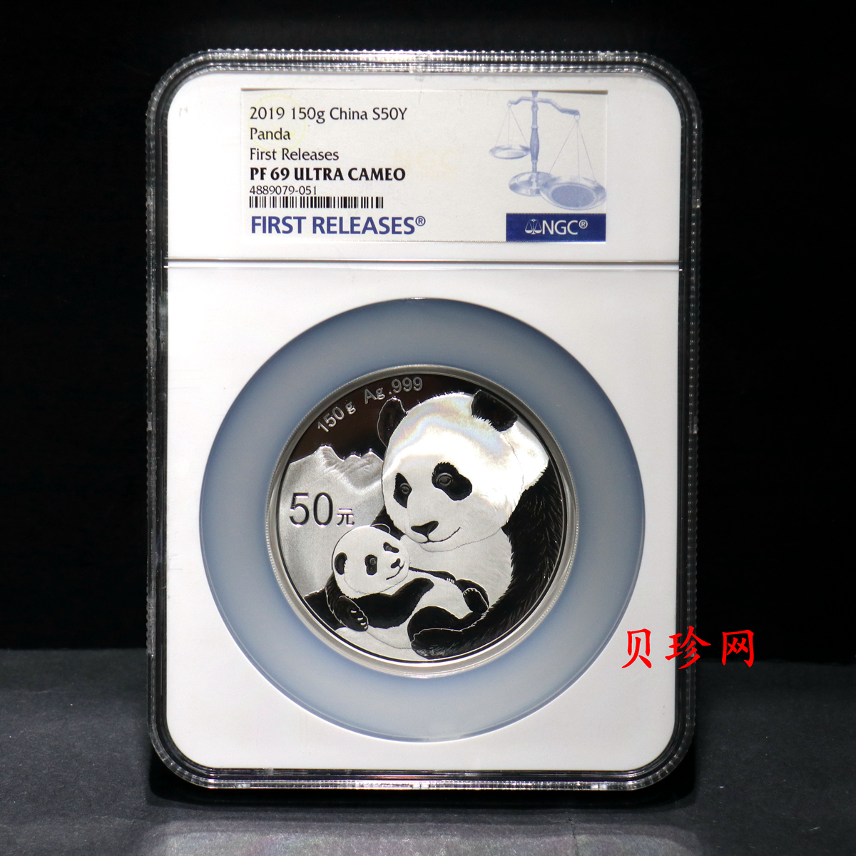 【199181】2019年熊猫150克精制银币