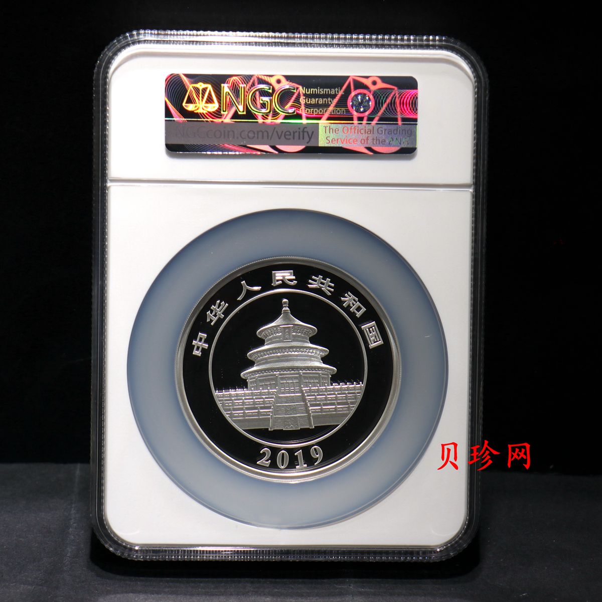 【199181】2019年熊猫150克精制银币