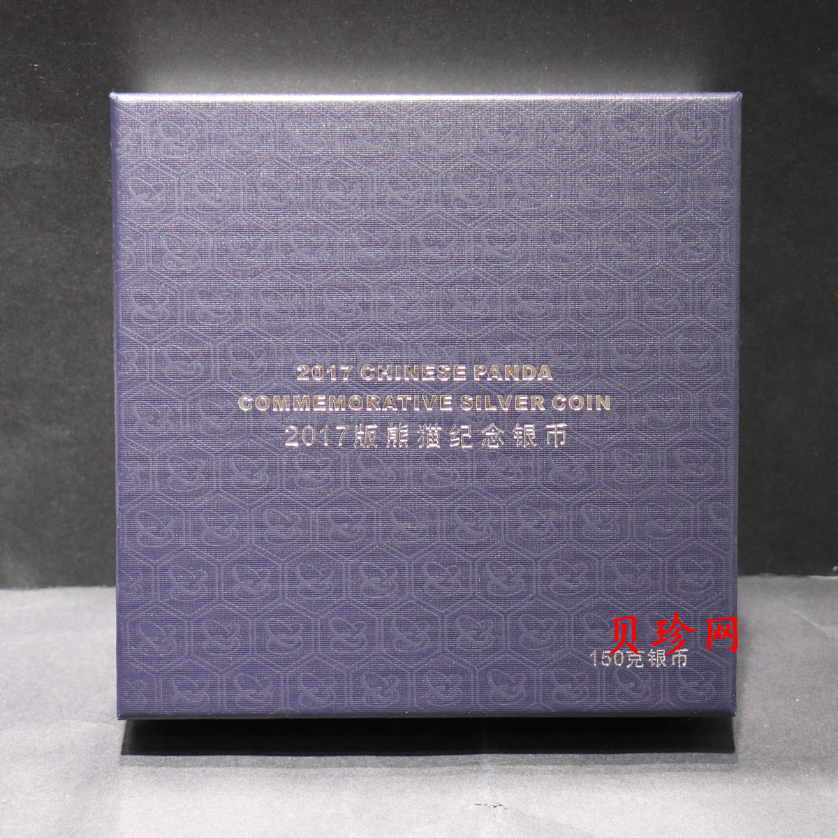 【199181】2019年熊猫150克精制银币