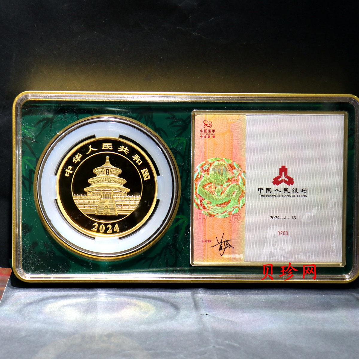 【249140】2024年熊猫1公斤精制金币