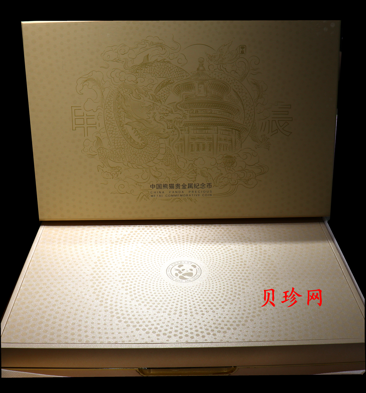 【249140】2024年熊猫1公斤精制金币