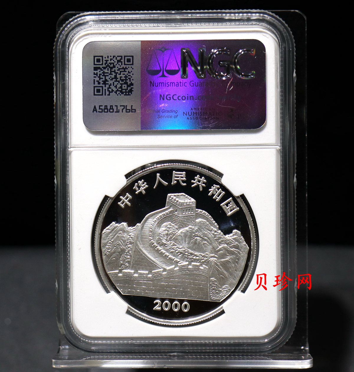 【000402】2000年中国珍禽系列（戴胜鸟）彩色金银纪念币1盎司彩色精制银币