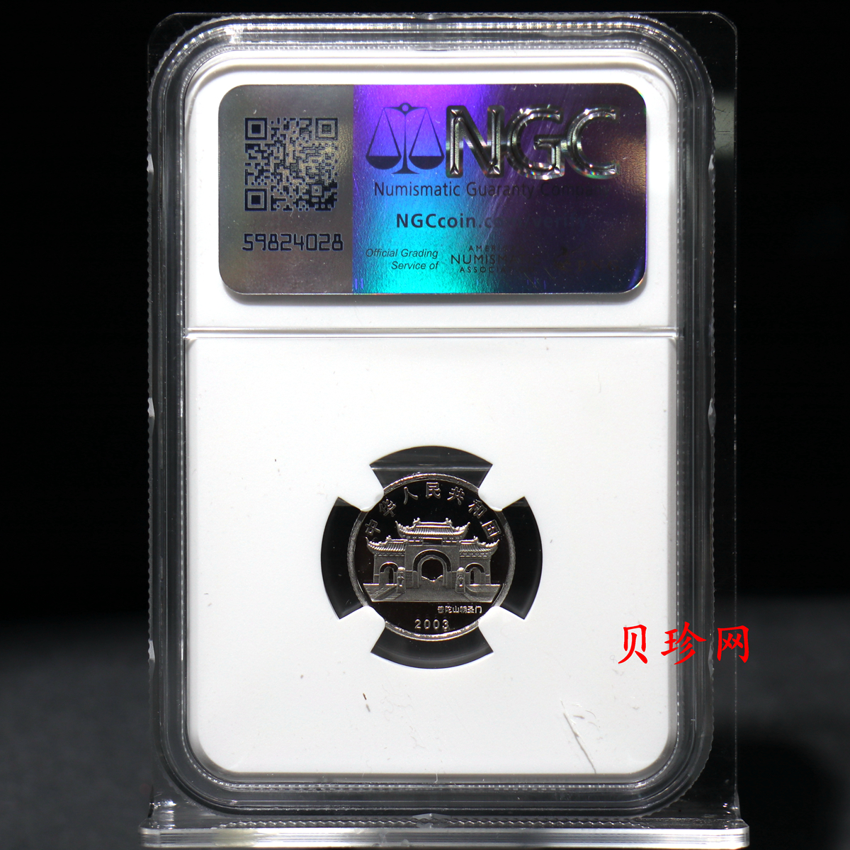 【031003】2003年观音纪念币-观音像1/10盎司精制铂币