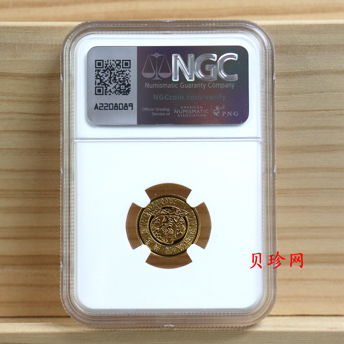 【049180】2004中国甲申（猴）年金纪念币-子母猴图1/10盎司彩色精制金币