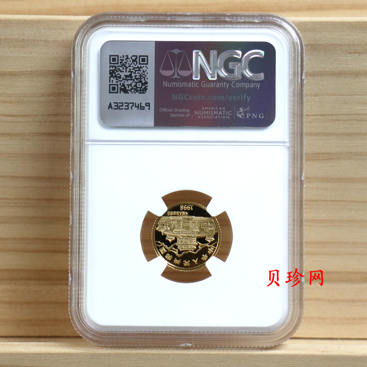 【980206】1998中国戊寅（虎）年金纪念币-老虎1/10盎司彩色精制金币