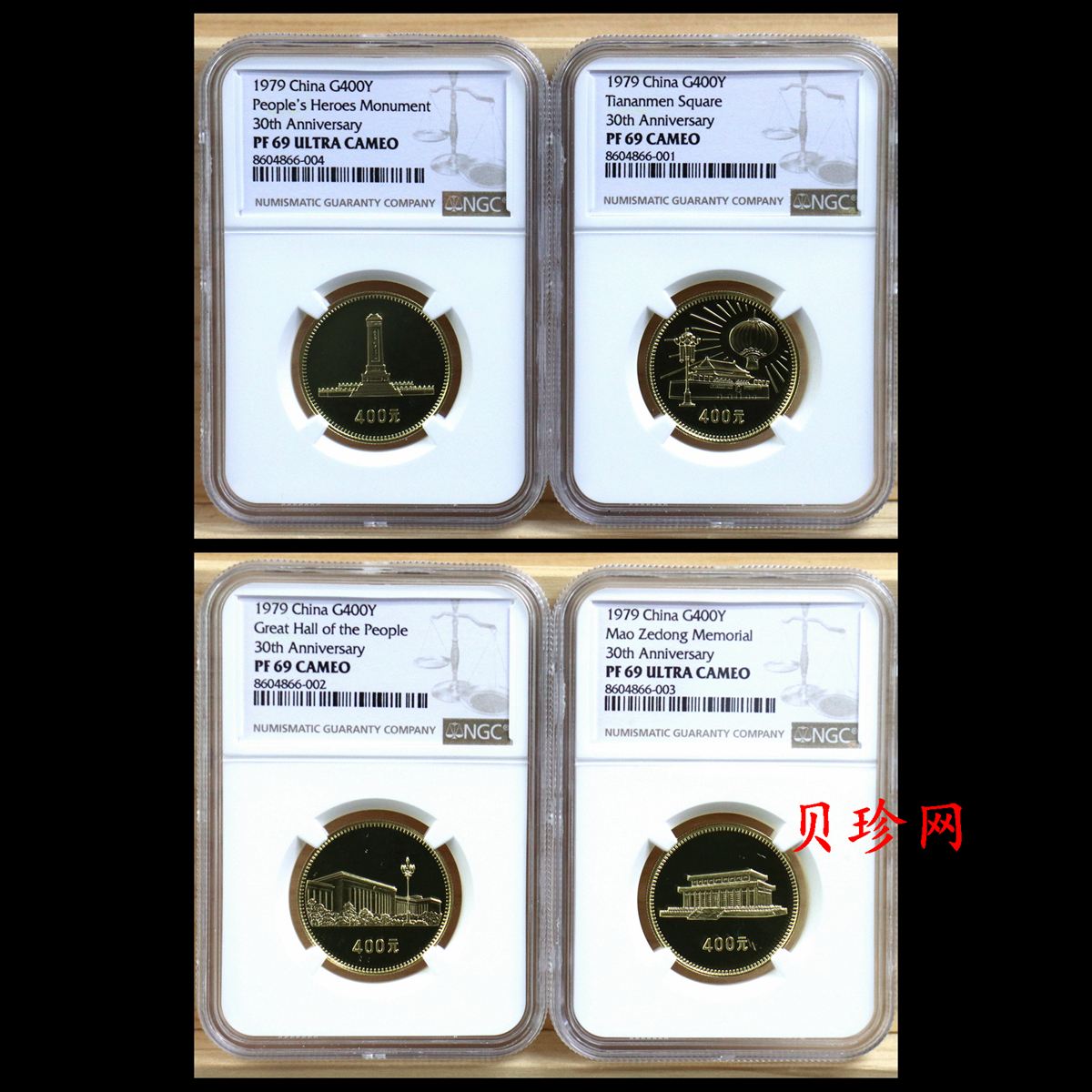 【799010】1979年中国人民共和国成立30周年1/2盎司精制金套币四枚一套