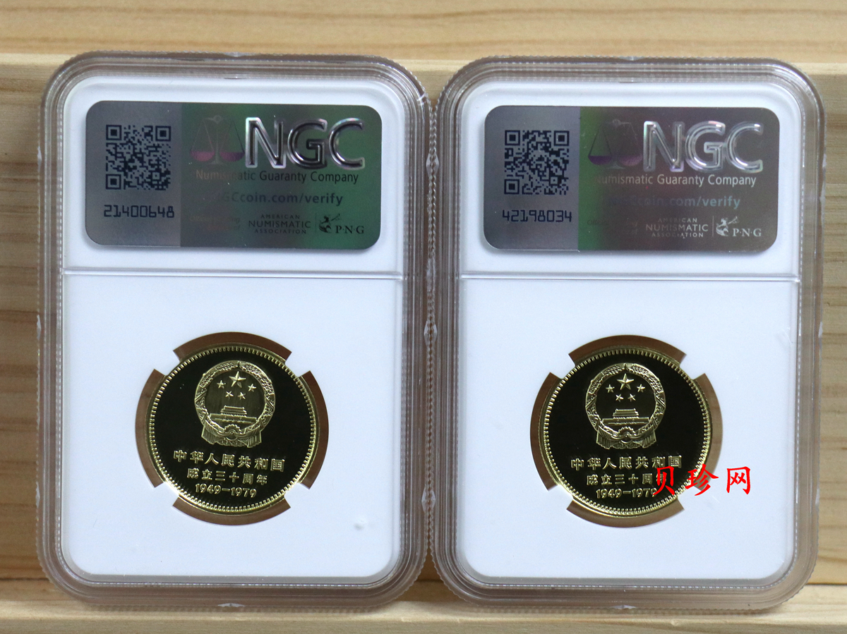 【799010】1979年中国人民共和国成立30周年1/2盎司精制金套币四枚一套