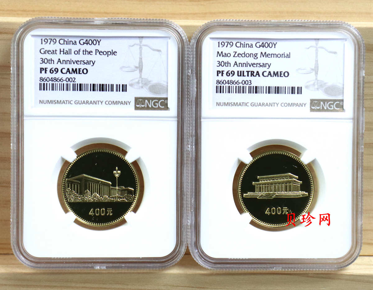 【799010】1979年中国人民共和国成立30周年1/2盎司精制金套币四枚一套